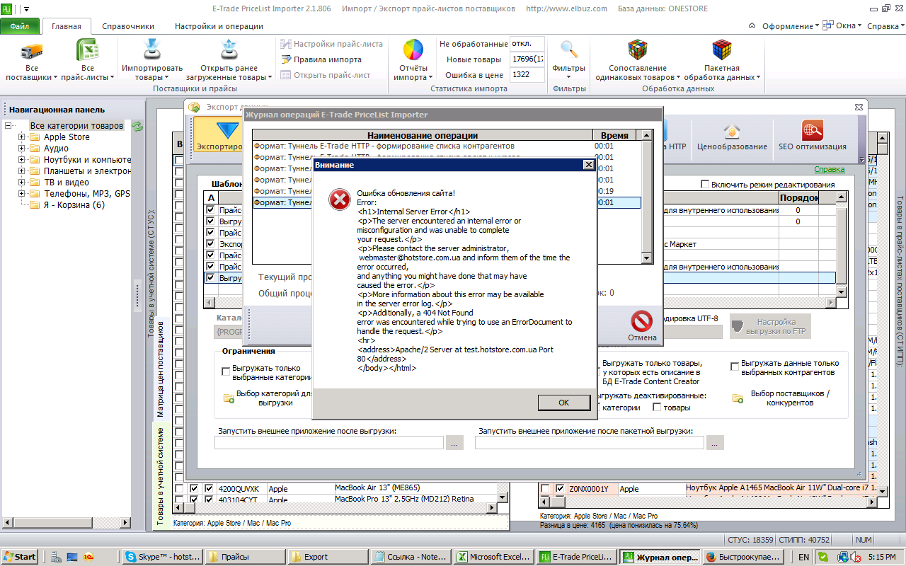 Снимок экрана 2014-05-05 в 05.15.05 после полудня.png