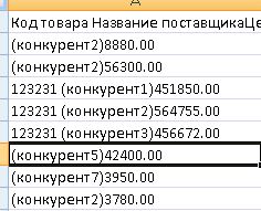 Снимок.JPG