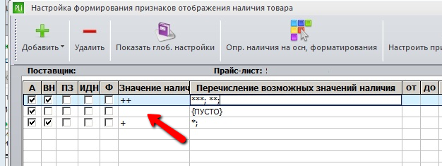 не_заполнено.png