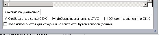 дп. поле.JPG