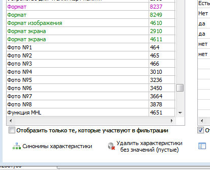 формат.PNG