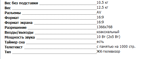 Формат2.PNG