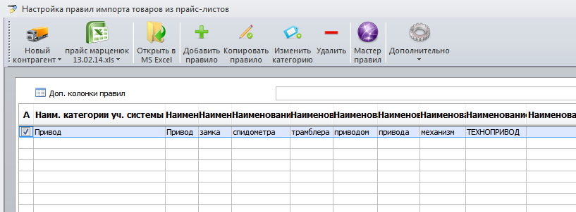 НЕ_содержит.png