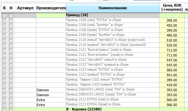 результат.png