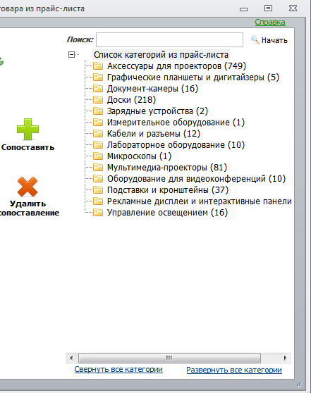 мастер.png