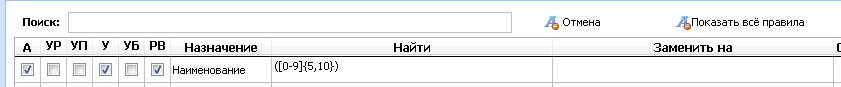 Буфер обмена01.jpg