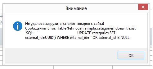 Ошибка.jpg