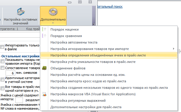 2014-06-19_1623.png