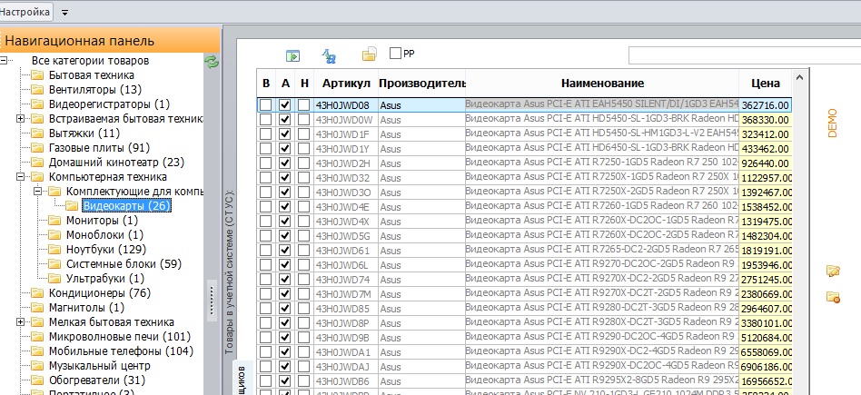 Все в порядке.jpg