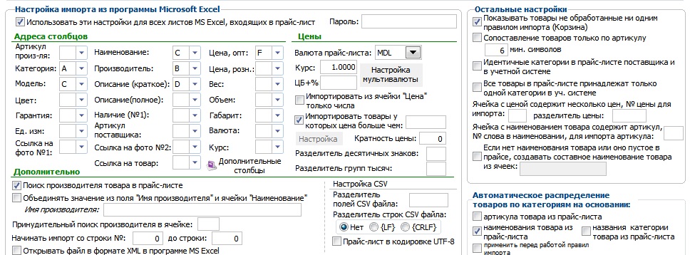 config 2.jpg