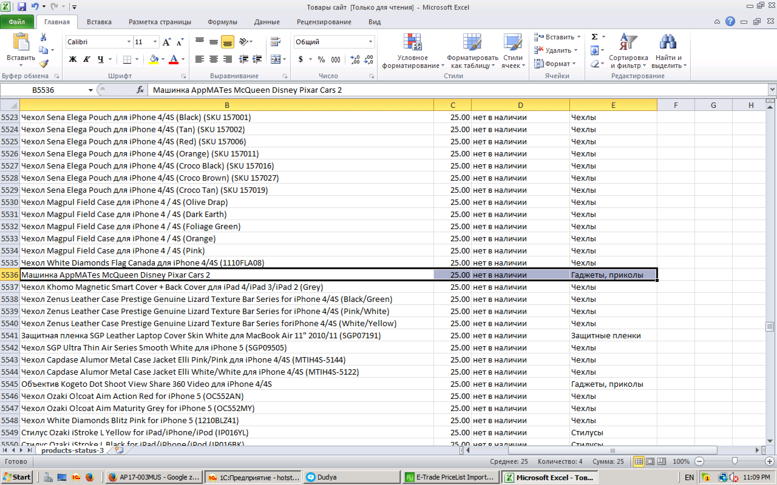 Screen Shot 2014-06-30 at 23.09.13.png
