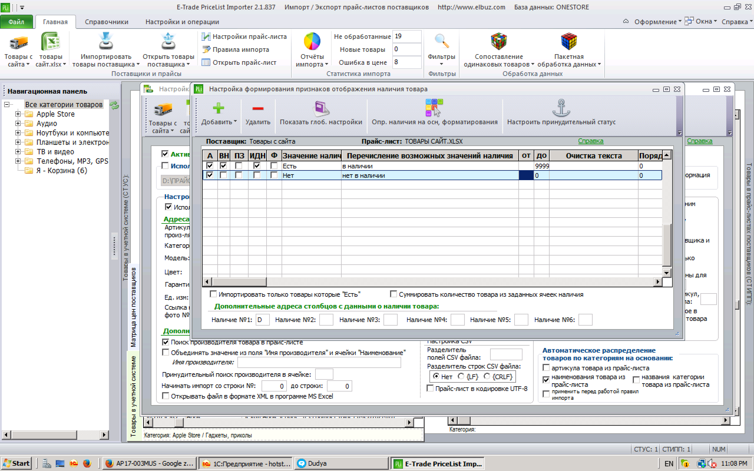 Screen Shot 2014-06-30 at 23.08.41.png