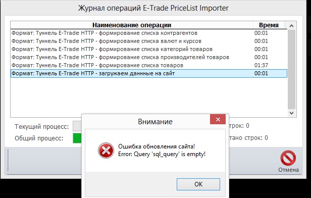 Скрин.jpg