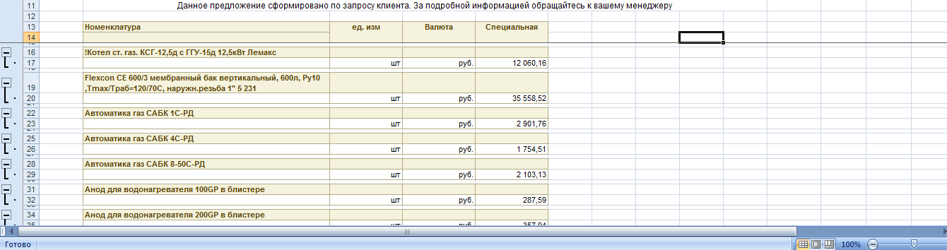 Снимок.PNG