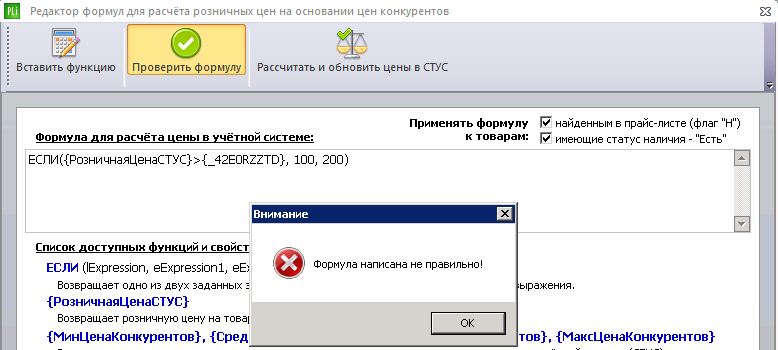 Снимок1.JPG