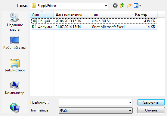 xlsx.png
