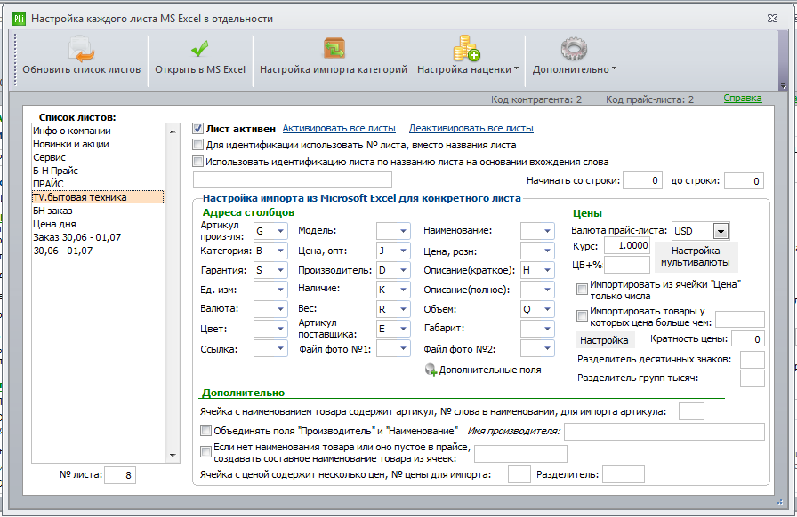 Снимок экрана 2014-07-09 в 5.57.10.png