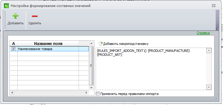 Снимок экрана 2014-07-09 в 5.59.22.png