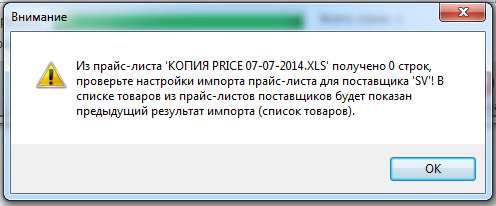 Снимок экрана 2014-07-09 в 5.56.10.png