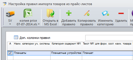 Снимок экрана 2014-07-09 в 6.01.55.png