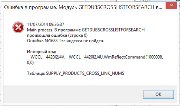 Снимок.PNG