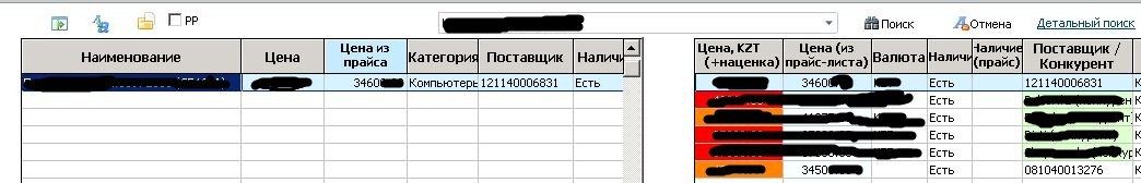 Снимок.JPG