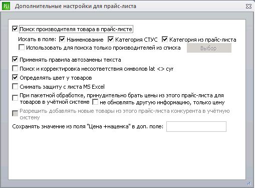 Снимок.JPG