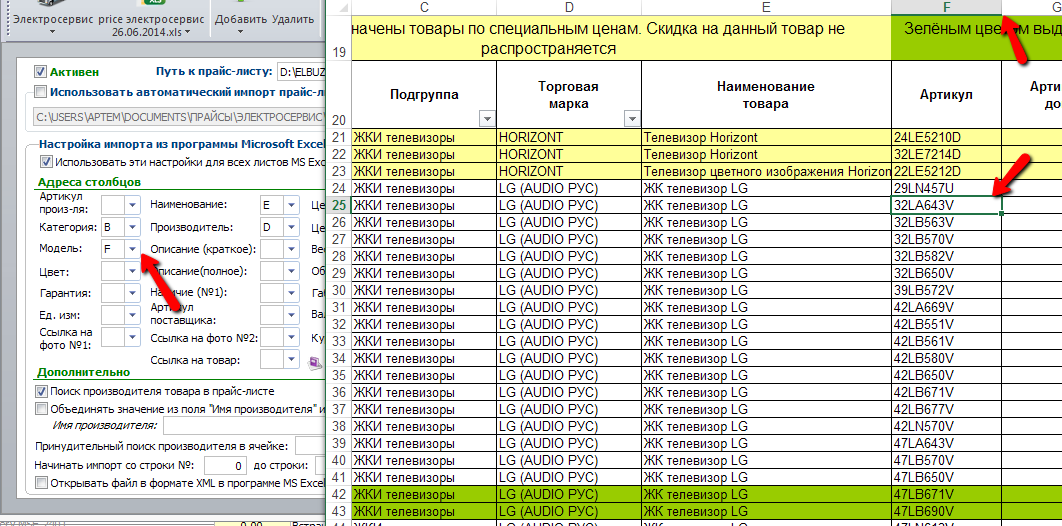 модель.png