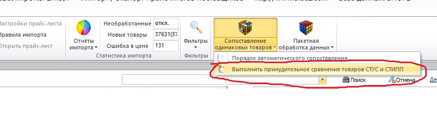 Функция.jpg