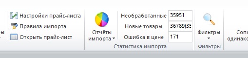 Ошибки в цене.jpg