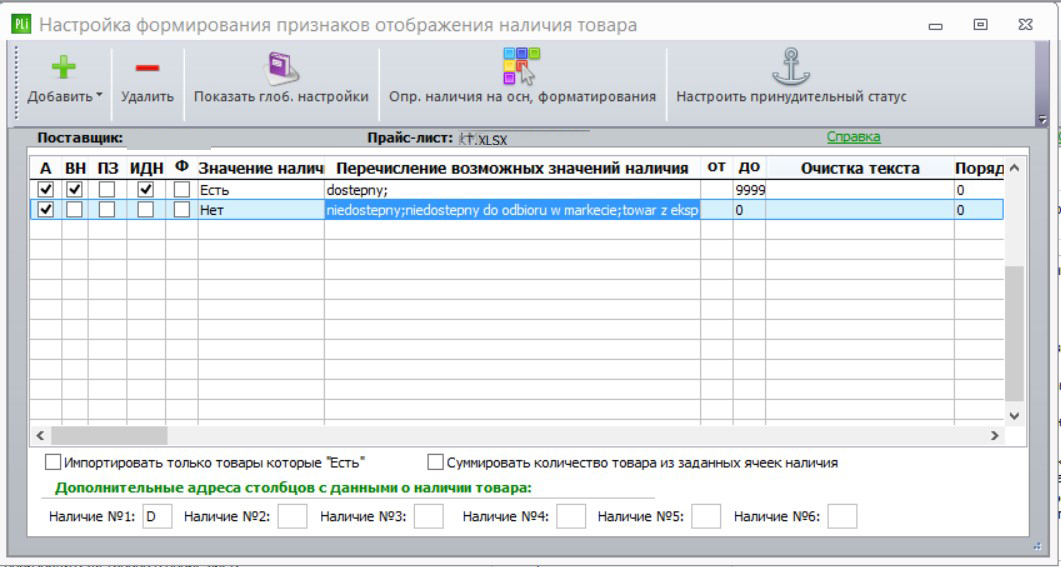 Screenshot_2.jpg