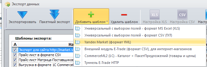 add_xml.png
