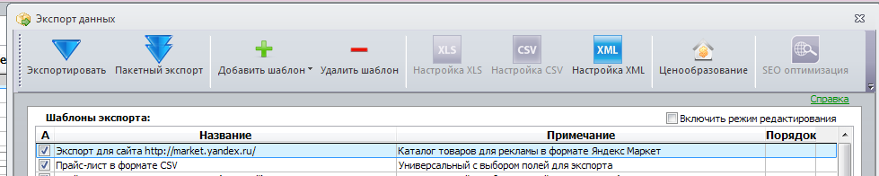 xml.png