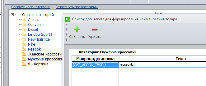 Снимок экрана 2014-08-03 в 5.58.47.png