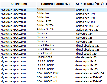 Снимок экрана 2014-08-03 в 6.06.34.png
