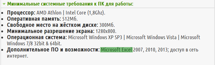 MS_EXCEL.png