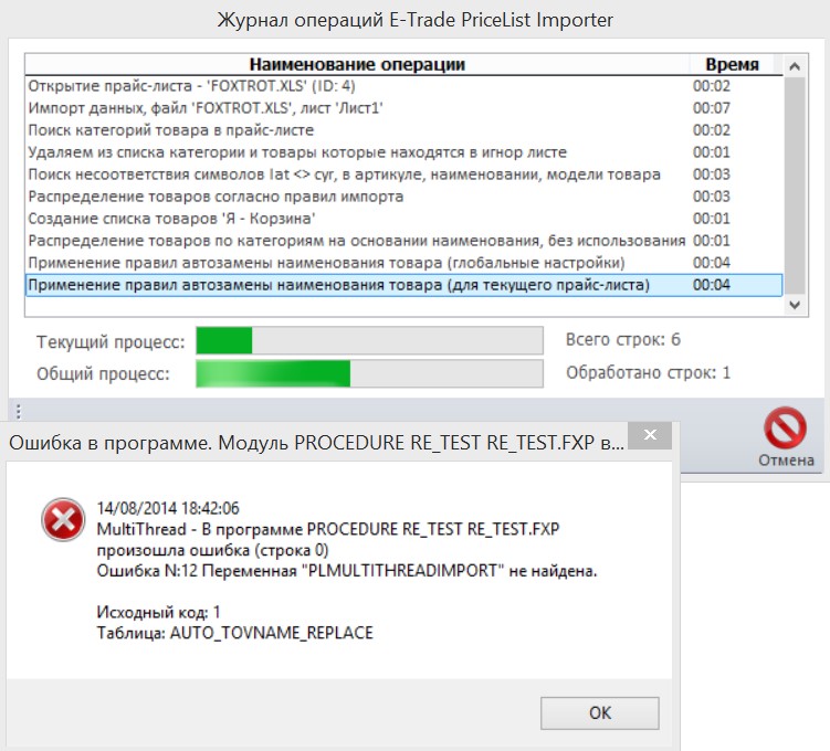 Screenshot_3.jpg