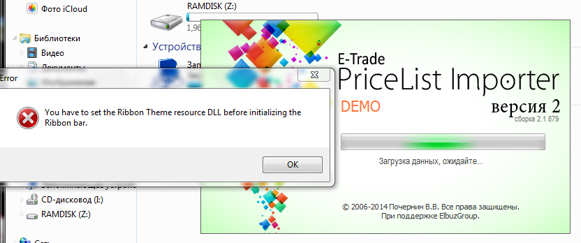 QIP Shot - Screen 138.png