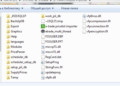 QIP Shot - Screen 139.png
