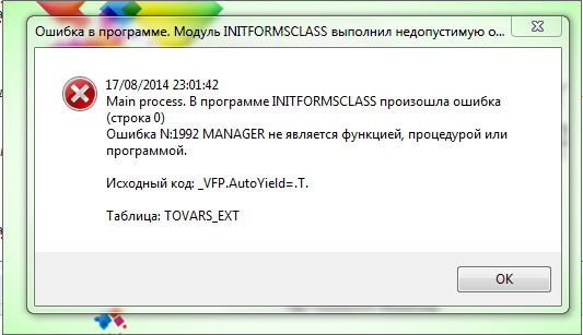 QIP Shot - Screen 140.png
