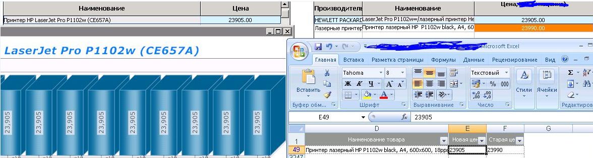 Снимок.JPG