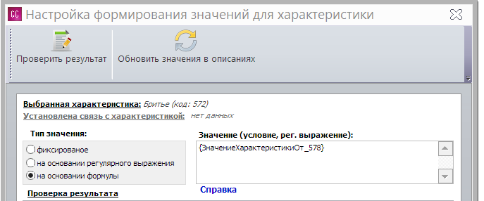 2014-08-21_1817.png
