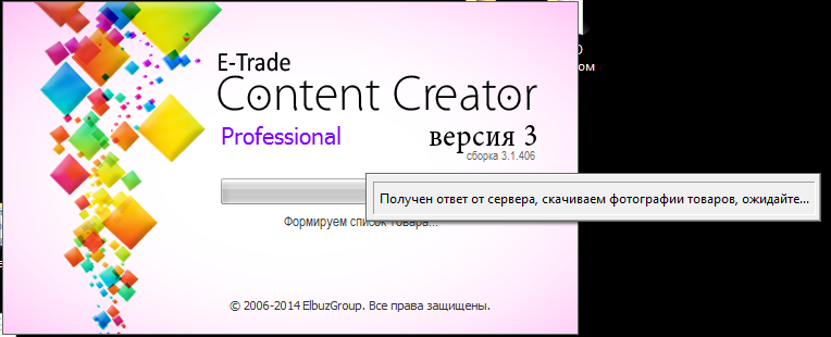 QIP Shot - Screen 158.png