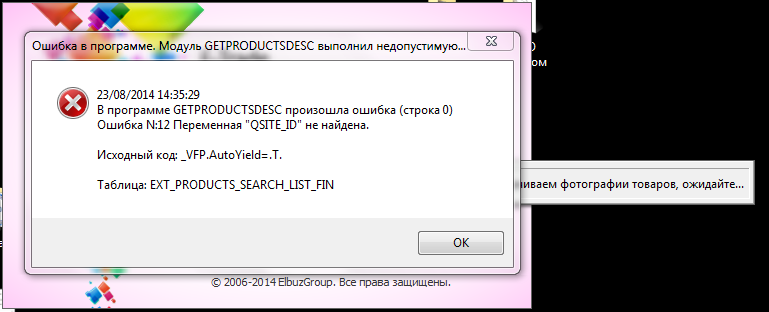 QIP Shot - Screen 159.png