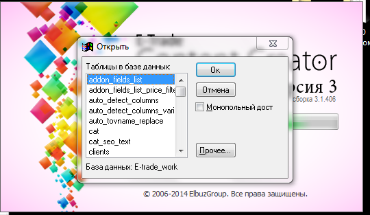 QIP Shot - Screen 160.png