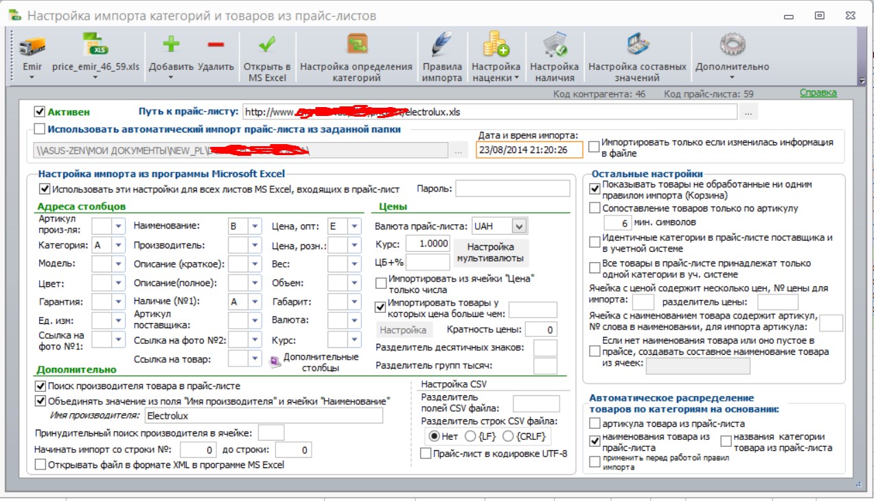 Screenshot_1.jpg