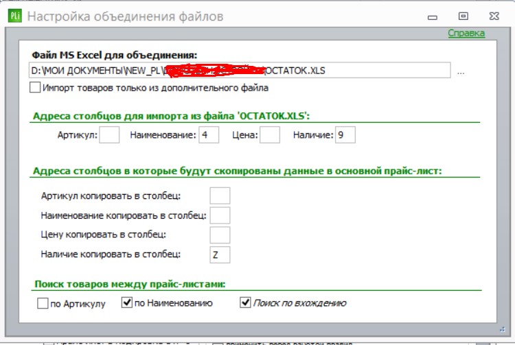 Screenshot_2.jpg