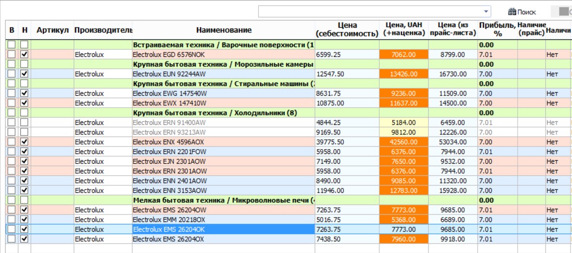 Screenshot_4.jpg