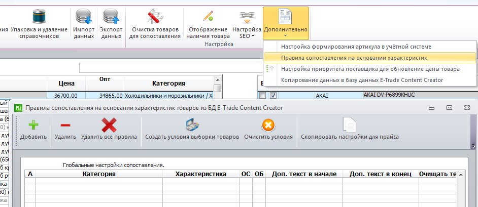 2014-09-08_1250.png