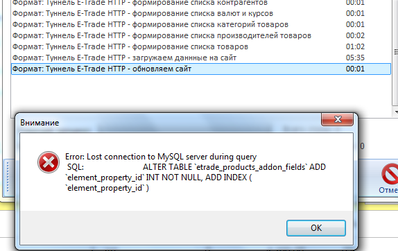 error_pli1.png